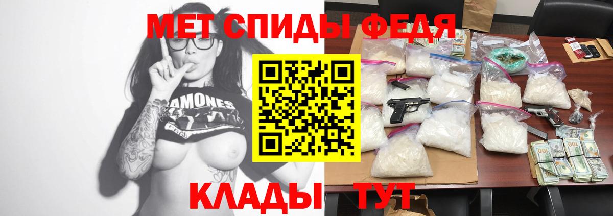 Москва  Amphetamine 98%  АМФЕТАМИН  Вход с VPN 