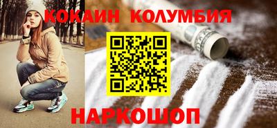 2c-b Нягань