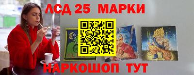 тгк Обнинск