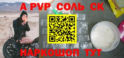 мефедрон VHQ Партизанск