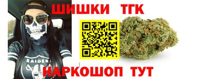 тгк Обнинск