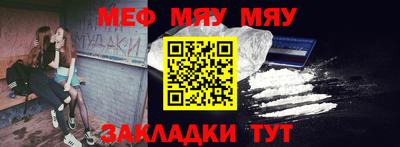 тгк Обнинск
