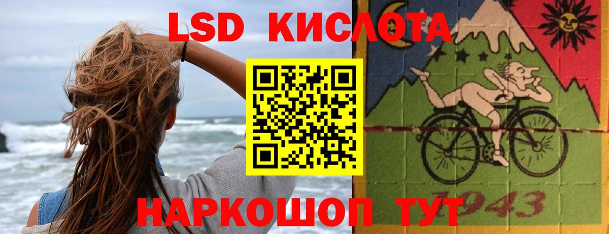 Лсд 25 экстази  Вход с VPN  Москва  Лсд 25 экстази кислота  ЛСД экстази кислота 