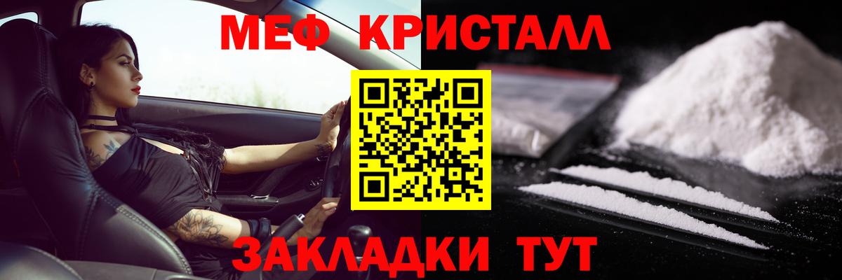 ГАШИШ  Вход с VPN  Мефедрон кристаллы  Марихуана  ГАШ  Мефедрон  Москва  Бошки Шишки 