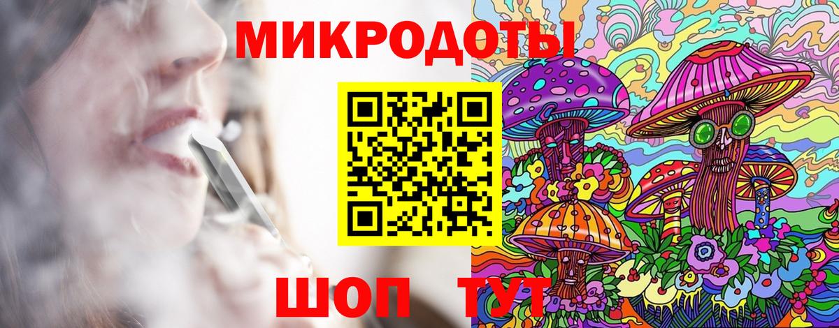 Галлюциногенные грибы мицелий  как найти   Москва  Вход с VPN 