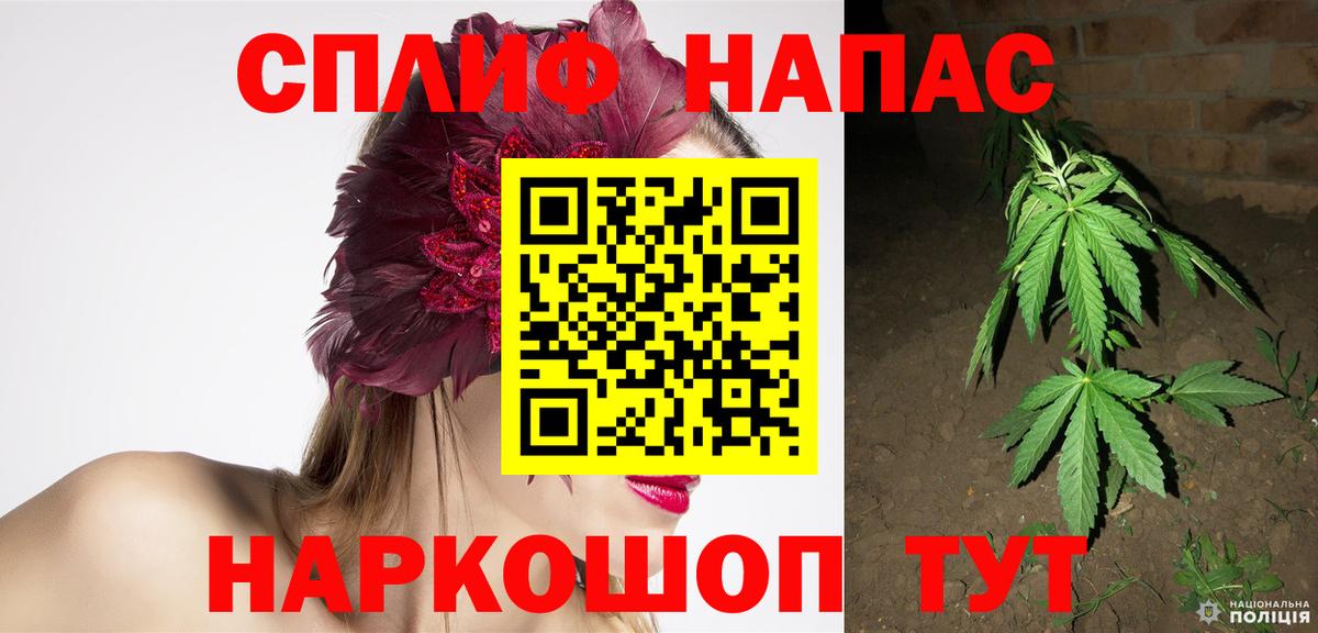Шишки марихуана AK-47  Шишки марихуана тримм  Вход с VPN  Москва  Шишки марихуана VHQ 